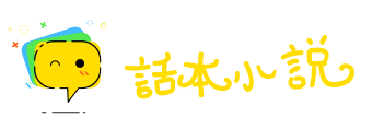 刚肠嫉恶网